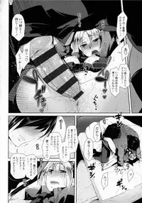 [Maban] Hatsujo Lovers