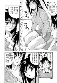 [Yoshida Kei] Ganbare Morimoto-kun