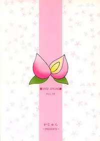 (CR31) [kajura (Honey)] Momoiro Zensen Hatsujou Naka (Comic Party, Tokyo Mew Mew)