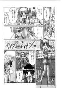 [Kurosaki Haiji] Ash