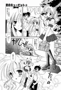 Manga Bangaichi 2005-07