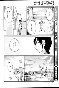 Action Pizazz 2014-12