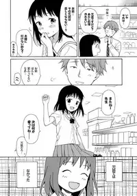 COMIC BAVEL 2017-08 [Digital]