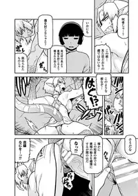 二次元コミックマガジン 人外娘孕ませ 気高き牝たちは人間子種に屈服するVol.1 [DL版]