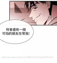 Female Disciple 女助教 Ch.1~6 [Chinese]