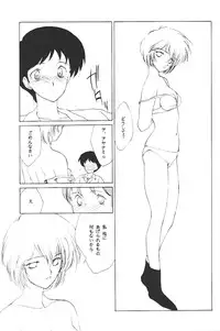 (C49) [Kotatsuya (Kouga Yun, Tatsuneko)] Clack Moon (Neon Genesis Evangelion)