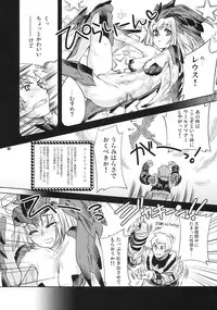 (C76) [Fujiya Honten (Thomas)] Gao (Monster Hunter)