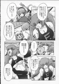 [Juubaori Mashumaro] ALICE FIRST