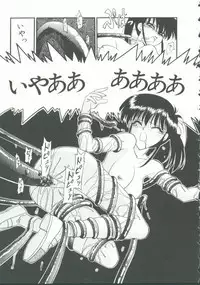 [Anthology] INDEEP Vol. 9