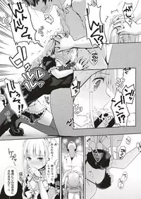 COMIC ExE 10 [Digital]