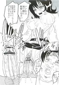 (C72) [St. Rio (Kitty)] ToLOVE Ryu 5 (To LOVE-ru)