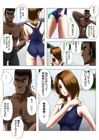 [Random2000] Hensachi Onna to School Mizugi