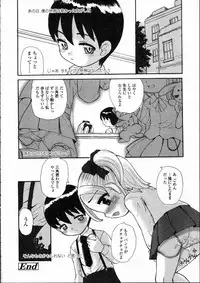 Comic LO 2005-05 Vol. 15