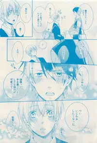 RuTiLe Vol.65 2015-05