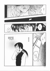 [Kagesaki Yuna] Vicious