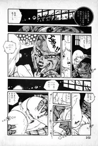 [Uchiyama Aki] Lolicon Army