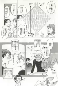 B's-LOVEY Omegaverse