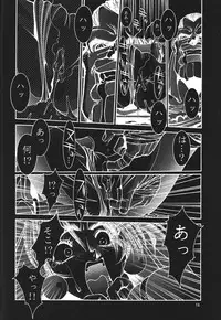 (C71) [P-collection (nori-haru)] Kakutou Complete Gekan (Street Fighter)