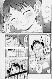 COMIC Shoujo Tengoku 2003-11