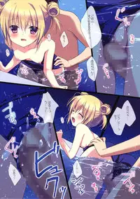 (C86) [CANVAS+GARDEN (Miyasaka Miyu)] Motto Imouto ni Yasashiku Shite Kudasai