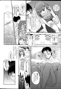 Action Pizazz 2015-07