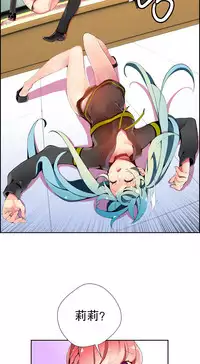 [Juder] Lilith`s Cord | 莉莉丝的脐带 Ch.1-33 [Chinese]