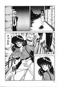 [Adachi Ken] D-Cup ♥ Project