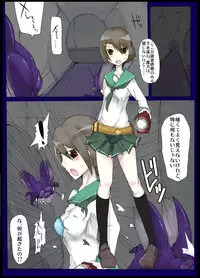 [/￥] Majutsu Gakuto Alice 2 [Digital]