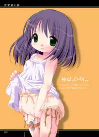 [YAH-YAH-DOH (Tetramax)] Taainai Kase [Digital]