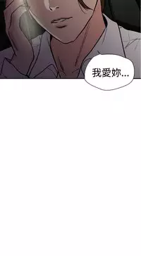 Desire King (慾求王) Ch.1-16 (chinese)