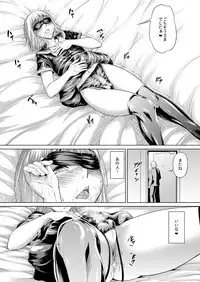 [Zenra QQ] Chinko Bitch Nikki