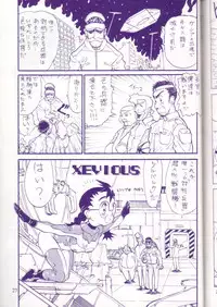 Midnight Games Salon 4 - Last Resort