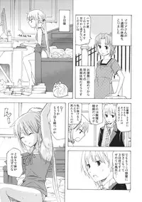 (C77) [TTT (Miharu)] Hikikomori Ojousama no Betabeta (Hayate no Gotoku)