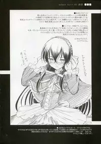 (C73) [Pazzo S.P. (Akikaze Shirakumo)] enfant facil 11 (Various)