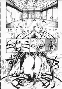 [Anthology] Viper V-1