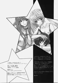 [Shoujo Gesshoku (Shimao Kazu)] Shoujo Gesshoku Soushuuhen 2005-2009 (Various)