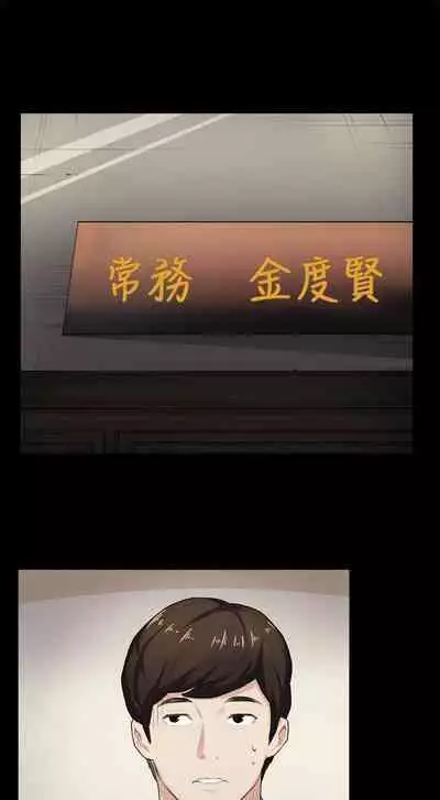 斯德哥爾摩症候群 1-40