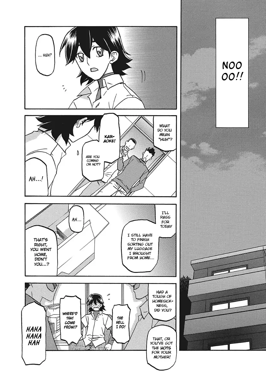 Gekkakou no Ori Ichi