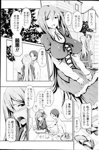 COMIC Penguin Club 2013-09