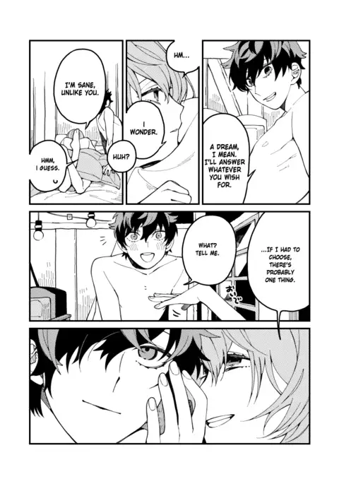 I Want To Tear Tights