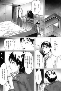 COMIC Kairakuten 2015-04
