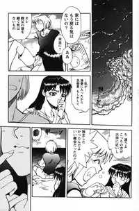 Action Pizazz Special 2007-08