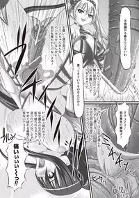 [Shindou Hajime] Fetish na Yuuwaku - Fetish Temptation [Digital]