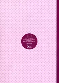 (COMIC1☆10) [clesta (Cle Masahiro)] CL-ev 17 (Various) [Chinese] [无毒汉化组]