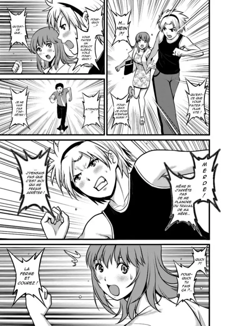 Part Time Manaka-san Wakazuma Enjokousai-ki Ch. 5