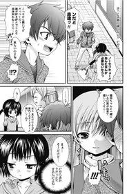 Karyou Gakuen Shotoubu 2011-1