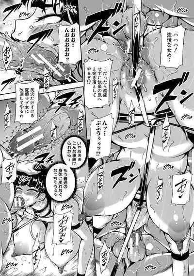 Big Ass Masturbation Slave