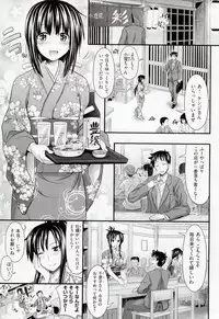 [Makinosaka Shinichi] Amakuchi Virgin