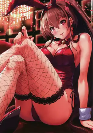 Sakiyamama Collection Volume 6