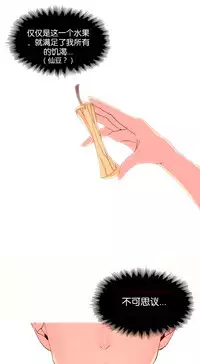 [Rozer] A World that I Rule | 我统治的世界 Ch.1-28 [Chinese]